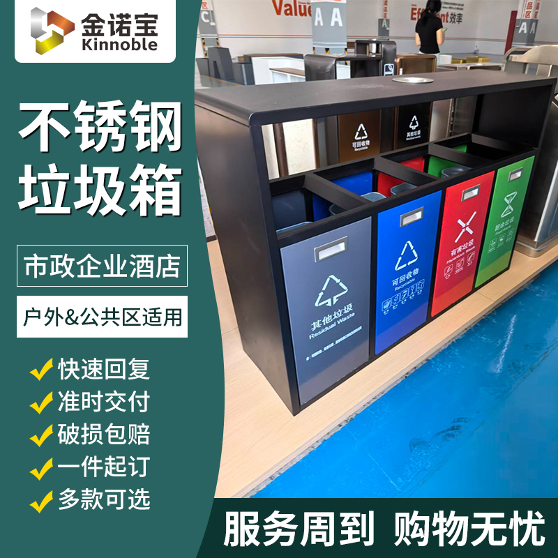 汕头不锈钢垃圾桶